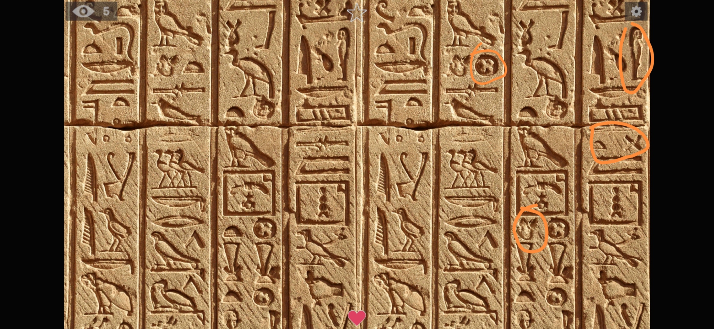 《析微明茬》人文關(guān)卡圖6