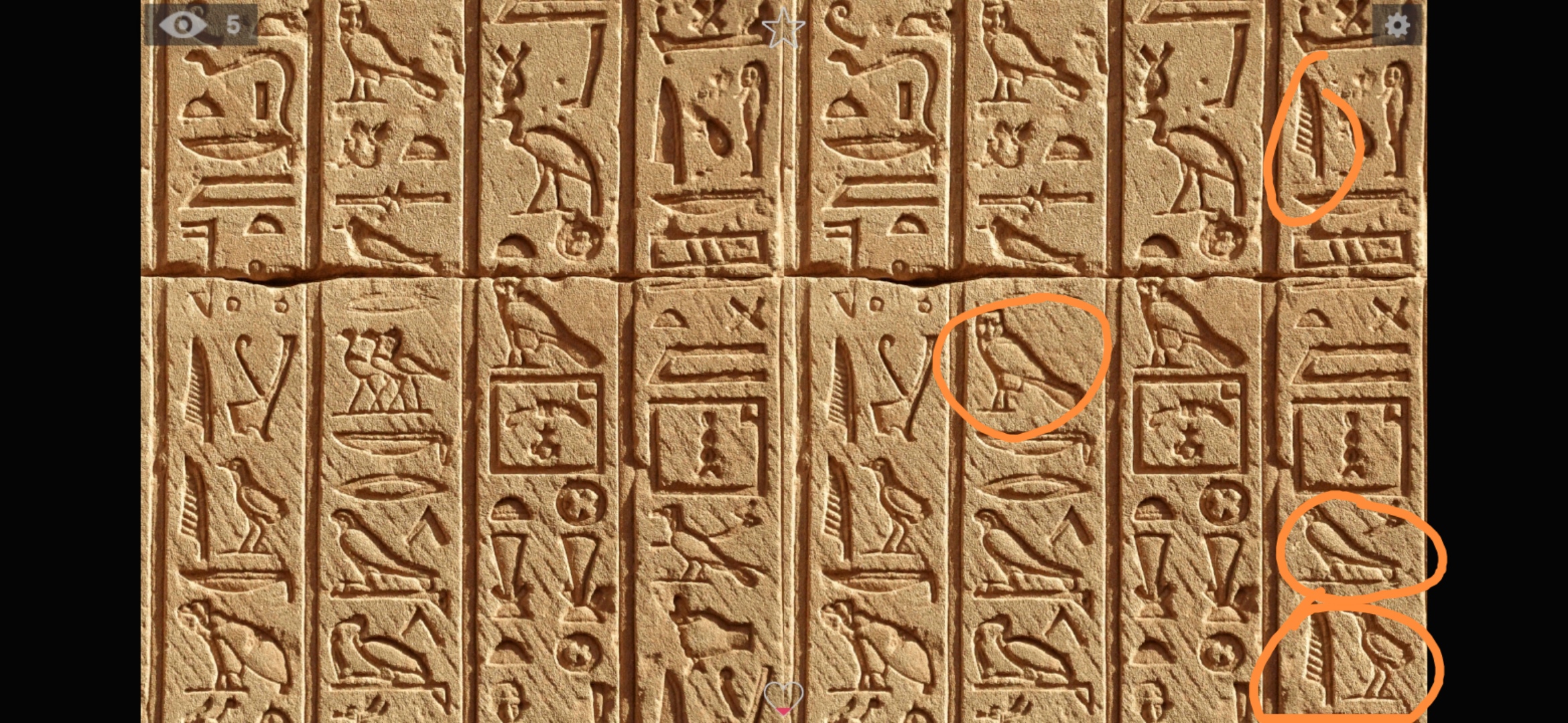 《析微明茬》人文關(guān)卡圖5