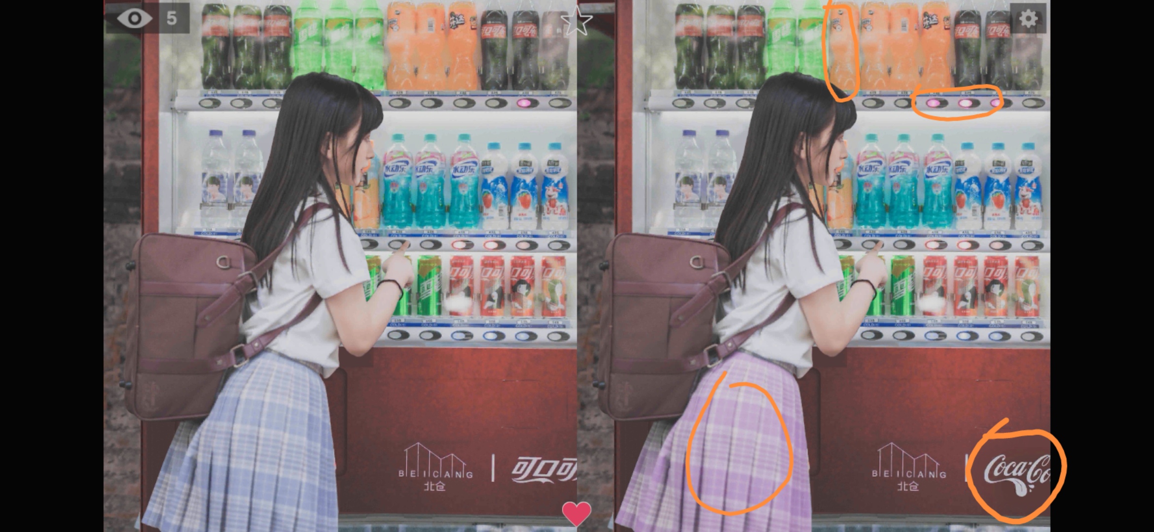 《析微明茬》人文關(guān)卡圖10