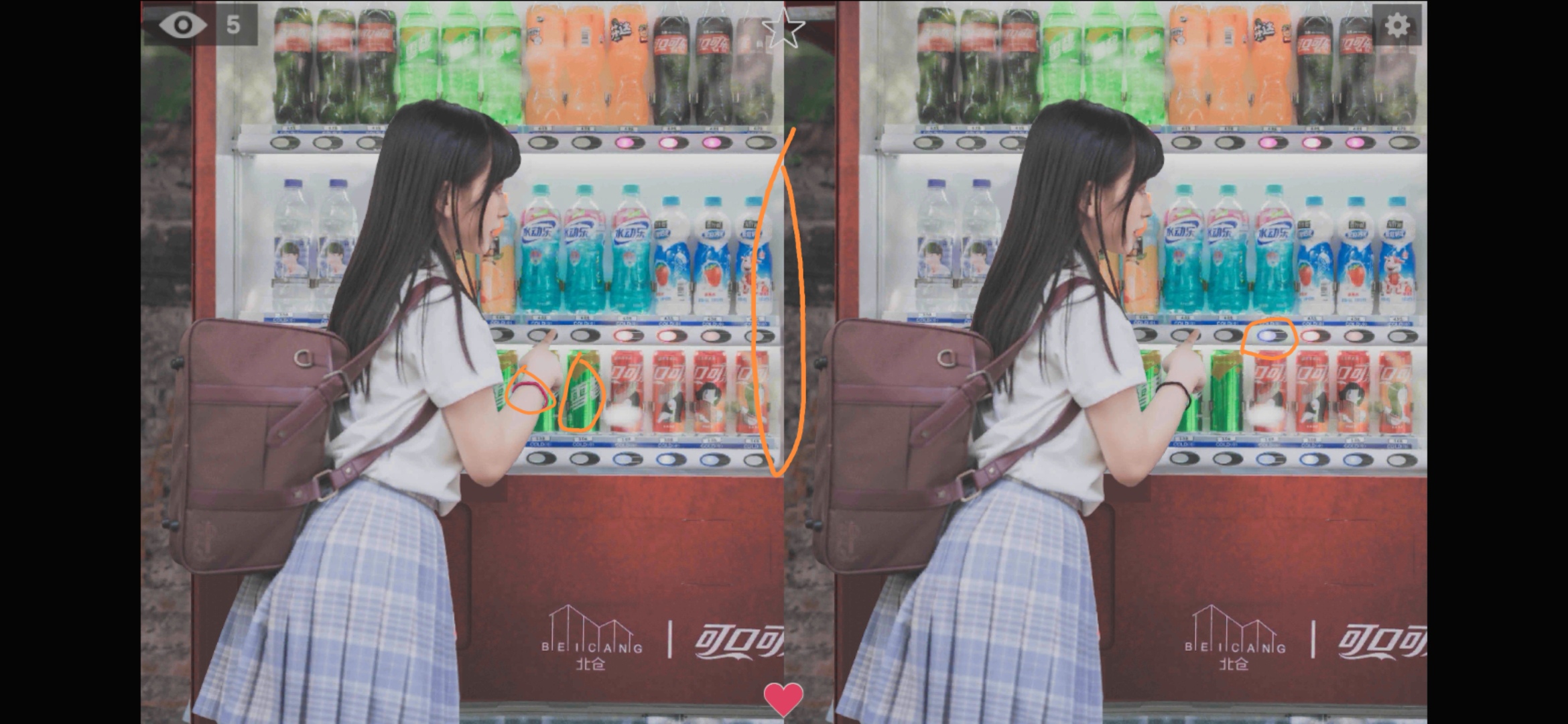 《析微明茬》人文關(guān)卡圖12