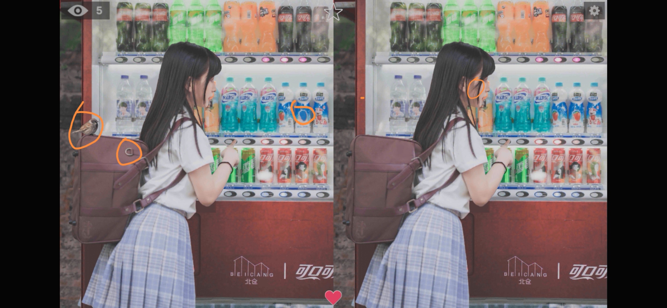 《析微明茬》人文關(guān)卡圖11