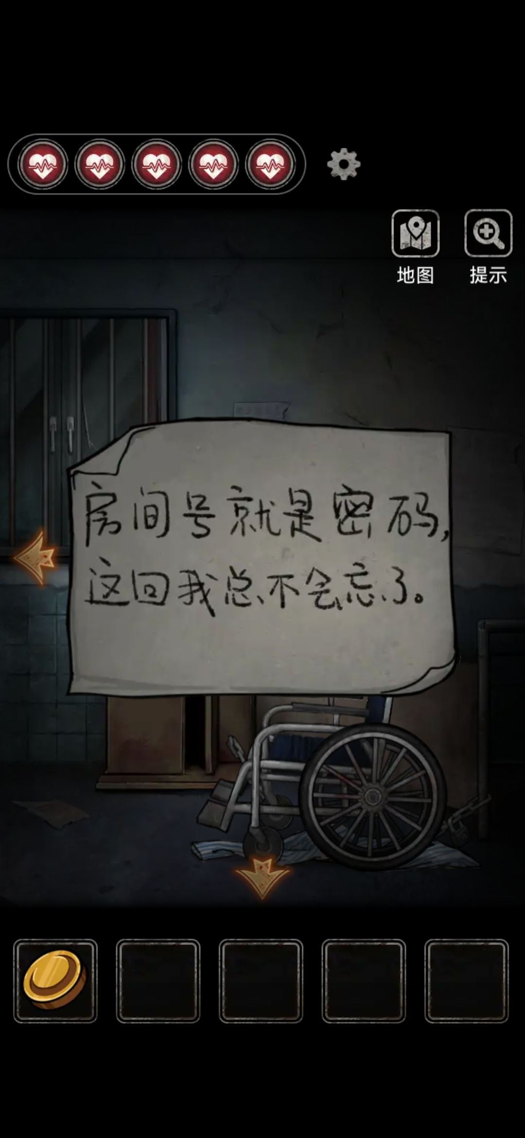 《浮路病院》全章節(jié)通關(guān)攻略匯總