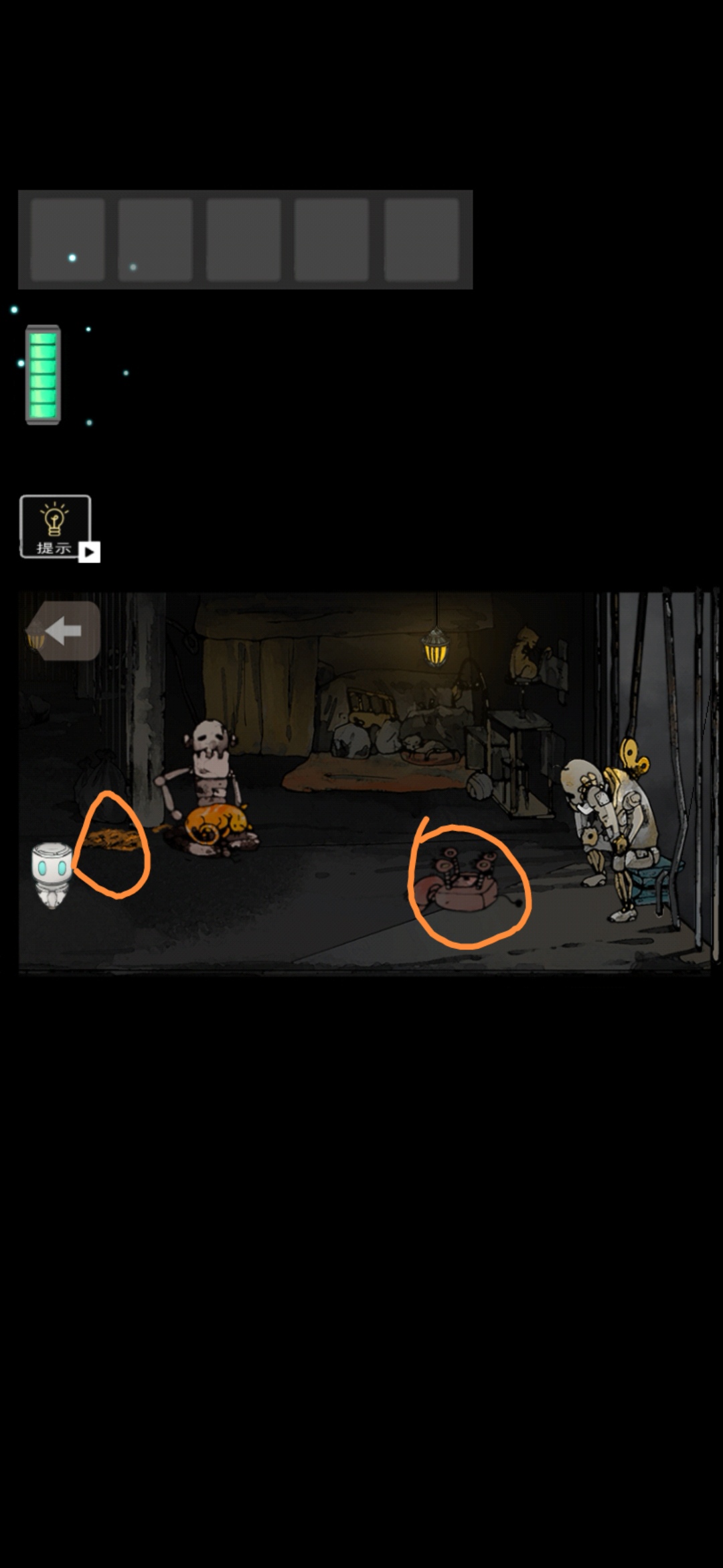 《遺落迷途》場(chǎng)景五通關(guān)技巧