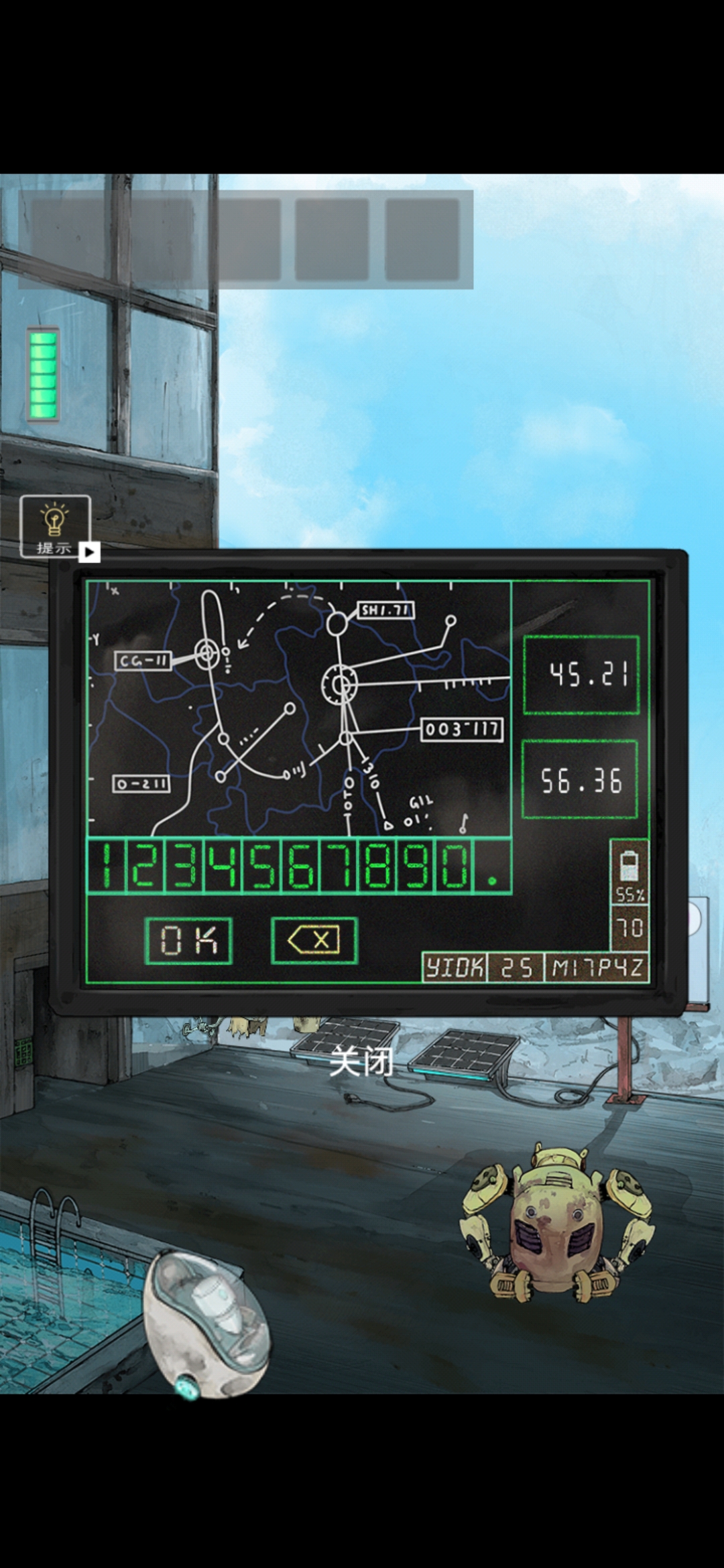 《遺落迷途》場景四通關(guān)攻略