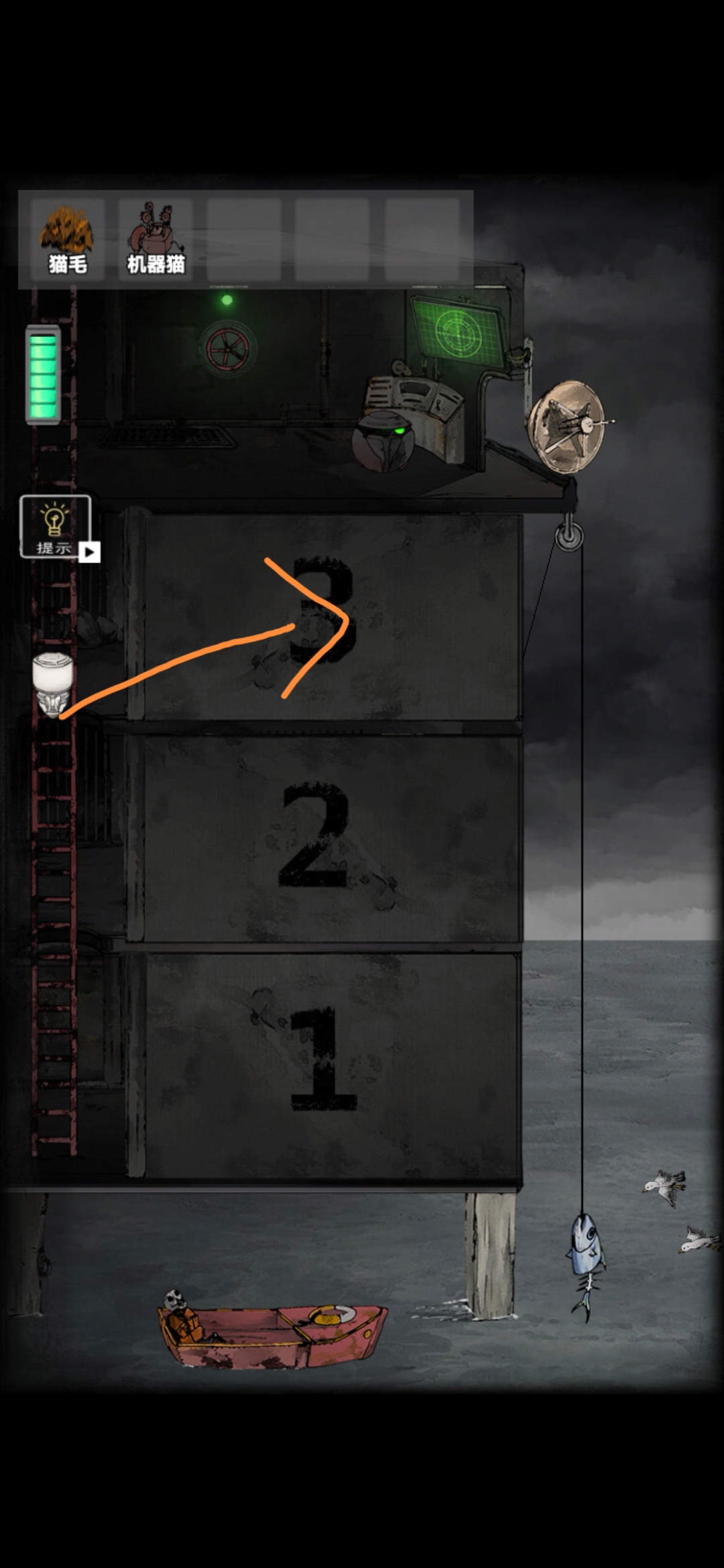 《遺落迷途》場(chǎng)景五通關(guān)技巧