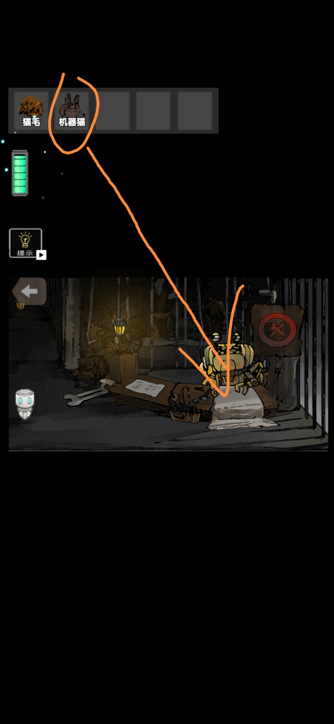 《遺落迷途》場(chǎng)景五通關(guān)技巧