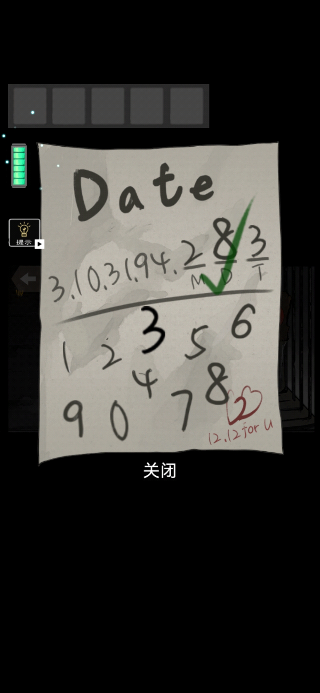 《遺落迷途》場(chǎng)景五通關(guān)技巧