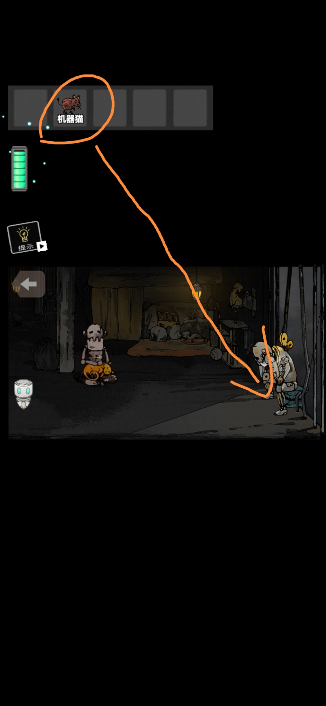 《遺落迷途》場(chǎng)景五通關(guān)技巧