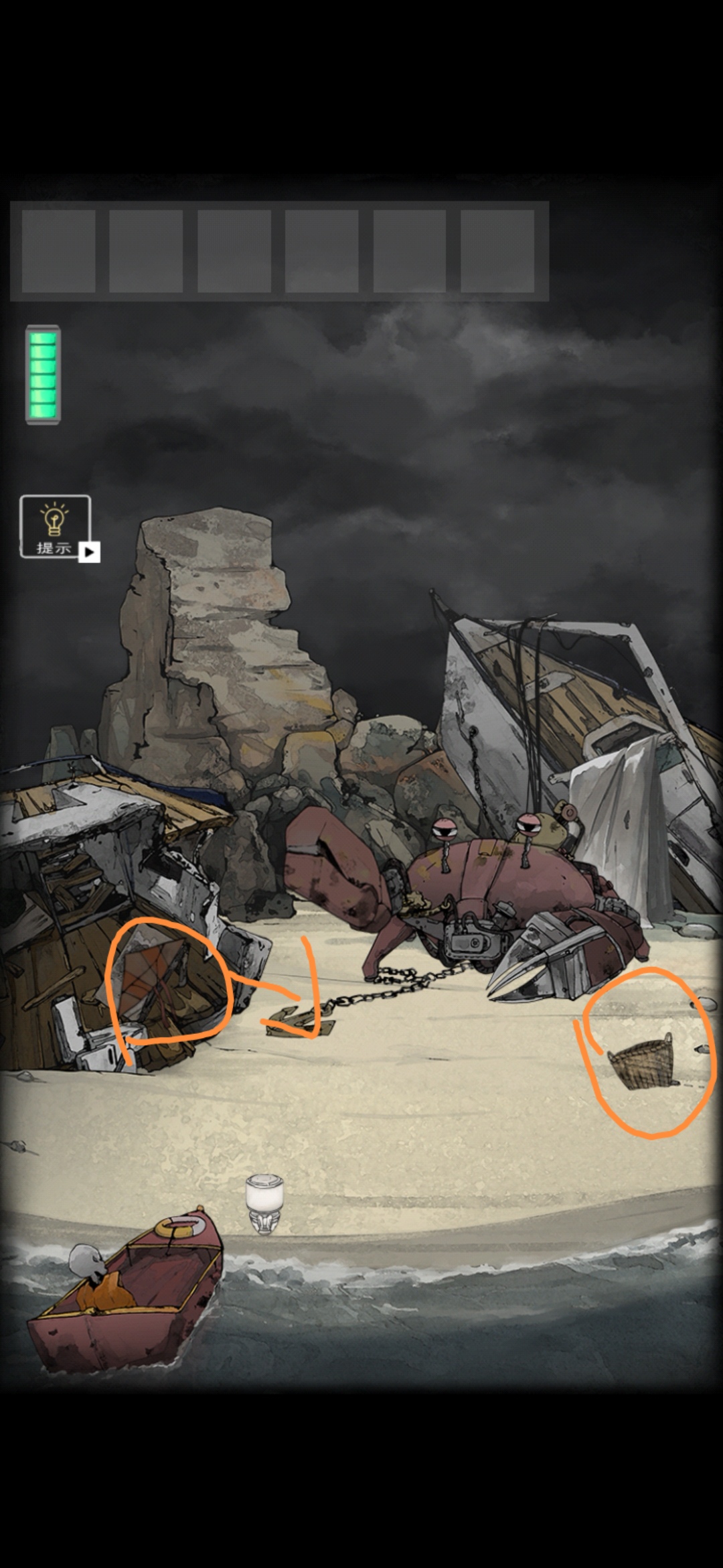 《遺落迷途》場景六攻略