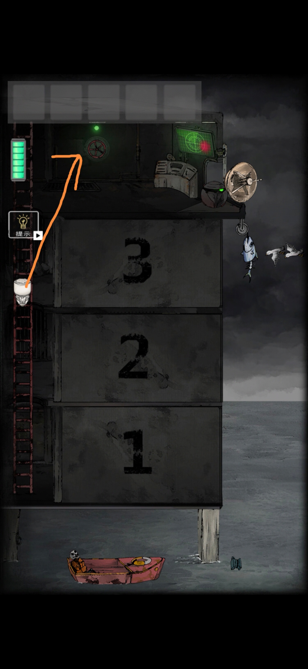 《遺落迷途》場(chǎng)景五通關(guān)技巧