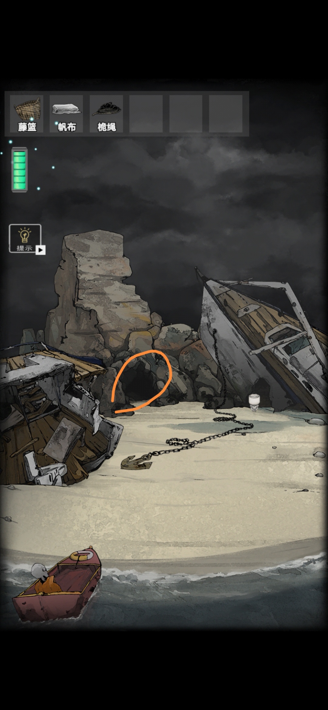 《遺落迷途》場景六攻略