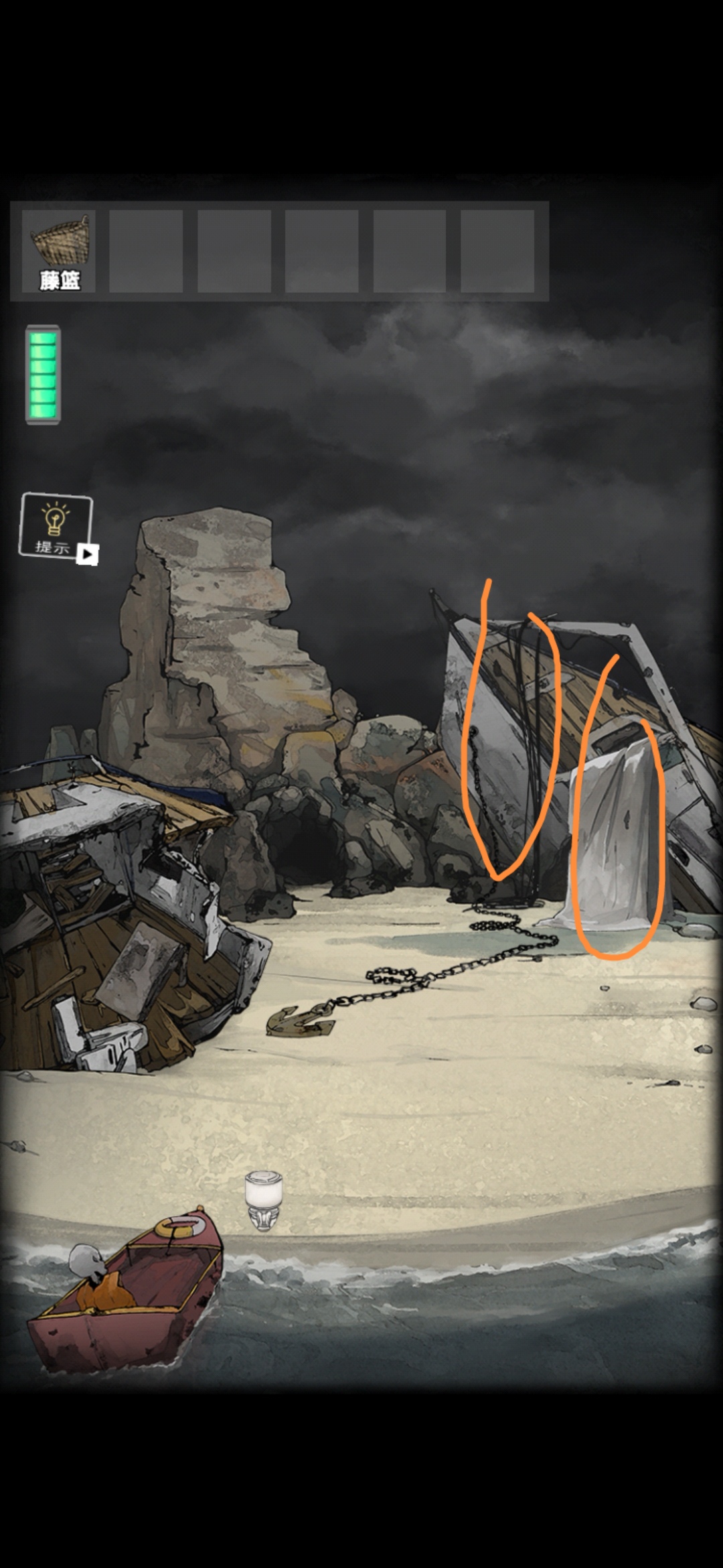 《遺落迷途》場景六攻略