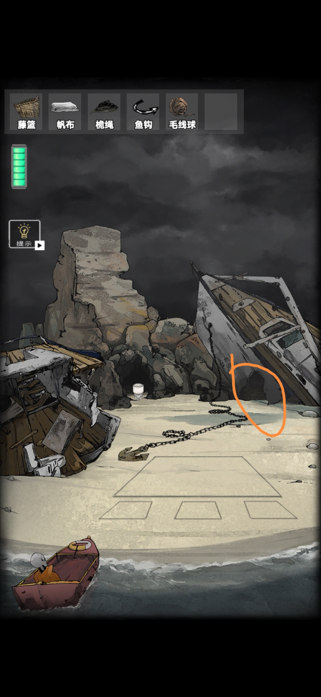 《遺落迷途》場景六攻略