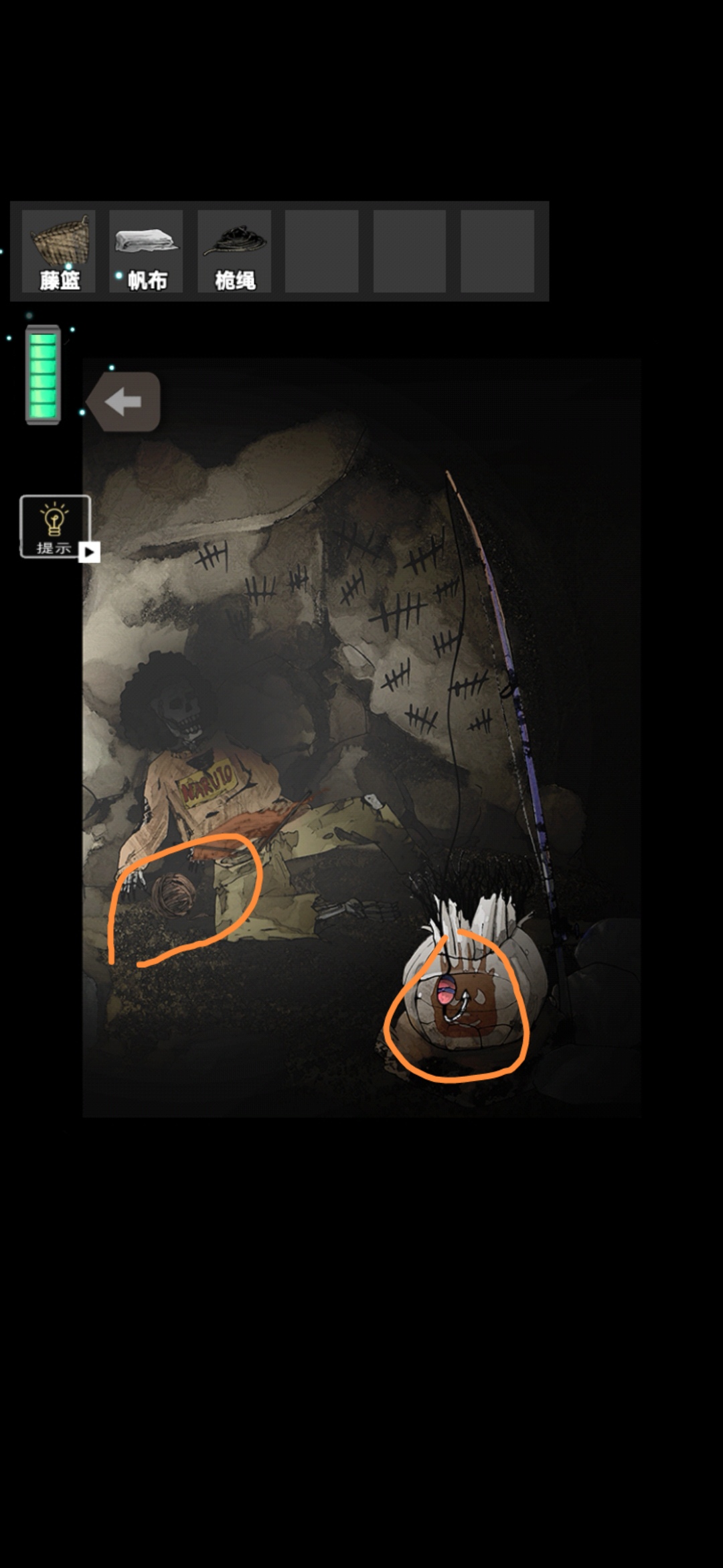 《遺落迷途》場景六攻略