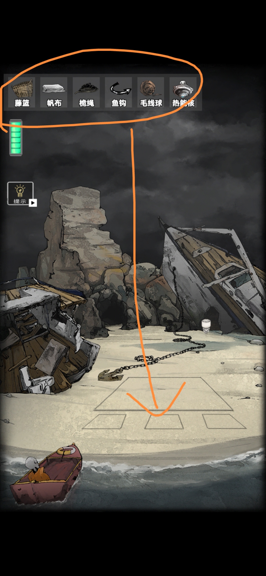 《遺落迷途》場景六攻略