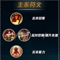 《英雄聯(lián)盟手游》蠻王天賦加點(diǎn)推薦