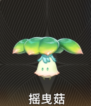 《二重螺旋》全魔靈一覽