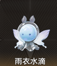 《二重螺旋》全魔靈一覽