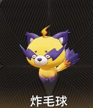 《二重螺旋》全魔靈一覽