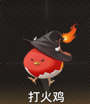 《二重螺旋》全魔靈一覽