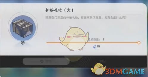 《崩壞：星穹鐵道》給我變成就達成攻略