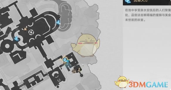 《崩壞：星穹鐵道》給我變成就達成攻略