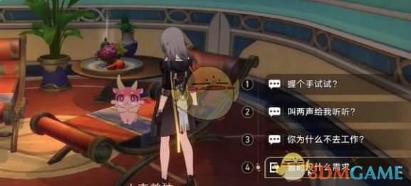 《崩壞：星穹鐵道》給我變成就達成攻略