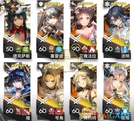 《明日方舟》選帝侯廣場(chǎng)剿滅過(guò)關(guān)攻略