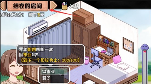 《夏日狂想曲》觸發(fā)四人戰(zhàn)斗攻略