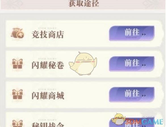 《永夜降臨：復(fù)蘇》許愿之鑰獲取方法