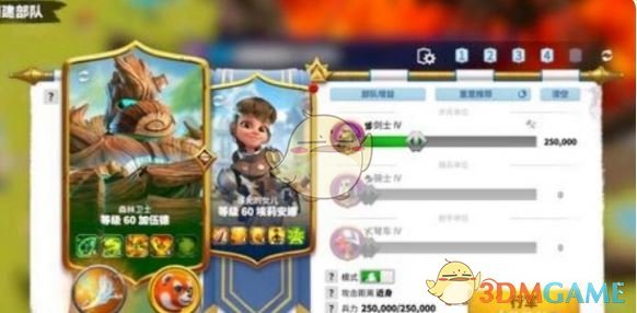 《萬龍覺醒》步兵平民陣容搭配推薦