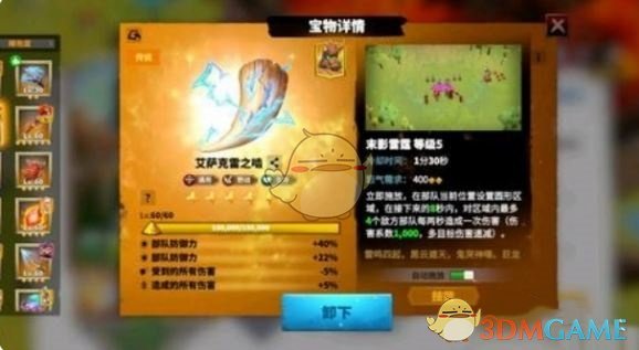 《萬龍覺醒》步兵平民陣容搭配推薦