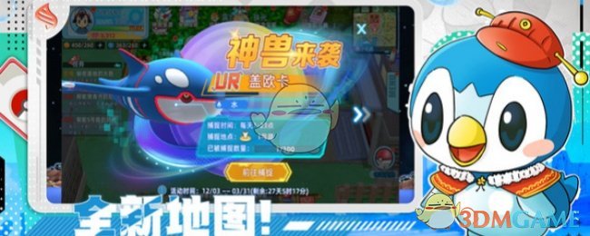 《戰(zhàn)斗吧！精靈》新手入門攻略