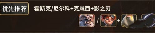 《萬龍覺醒》精英熔巖靈最強(qiáng)陣容搭配推薦