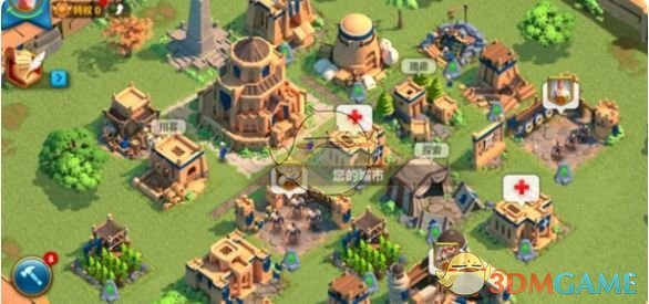 《萬龍覺醒》移民操作步驟