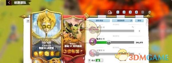 《萬(wàn)龍覺(jué)醒》騎兵平民陣容搭配推薦