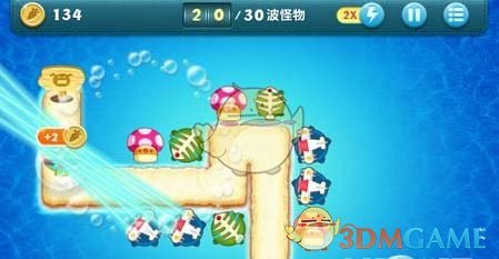 《保衛(wèi)蘿卜1》深海主題第3關金蘿卜攻略