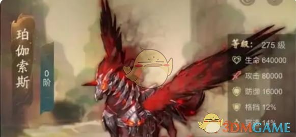 《山海經(jīng)異獸錄》平民必練異獸推薦