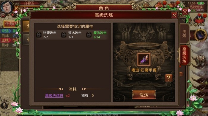 2025傳奇網(wǎng)頁版入口