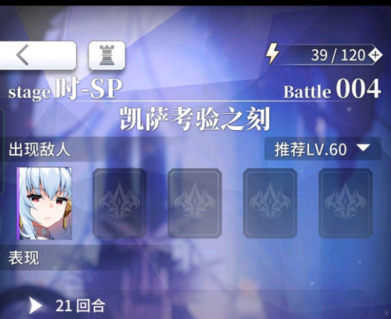 《天下布魔ma》可巴隊(duì)陣容攻略