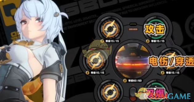 《絕區(qū)零》零號(hào)安比最強(qiáng)驅(qū)動(dòng)搭配推薦