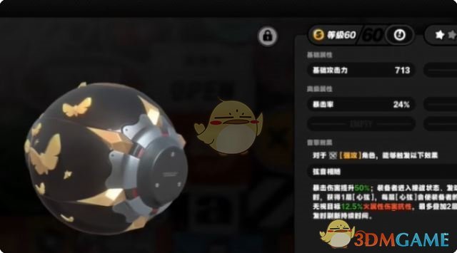 《絕區(qū)零》零號(hào)安比最佳音擎武器推薦排行