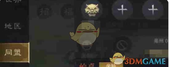 《三國：謀定天下》御馬苑作用