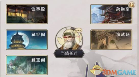 《這就是江湖》弟子培養(yǎng)攻略