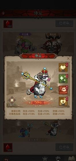 《英雄沒有閃》冰爆原力錘流派玩法攻略