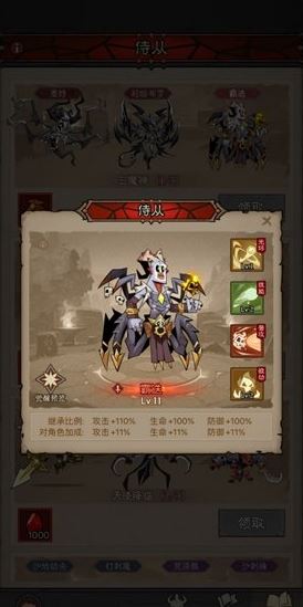 《英雄沒有閃》冰爆原力錘流派玩法攻略