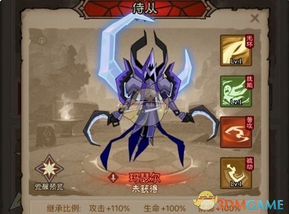 《英雄沒有閃》冰爆原力錘流派玩法攻略