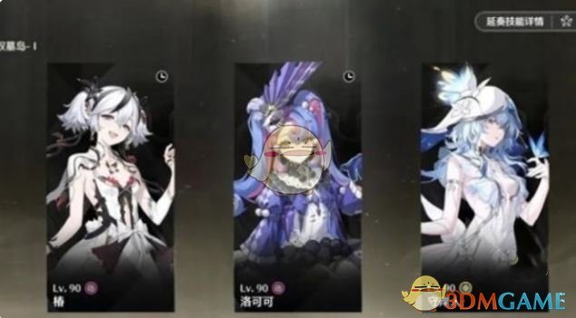 《鳴潮》海算模演2最強(qiáng)陣容搭配推薦