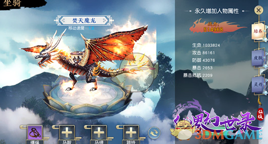 《仙界幻世錄》新手入門攻略