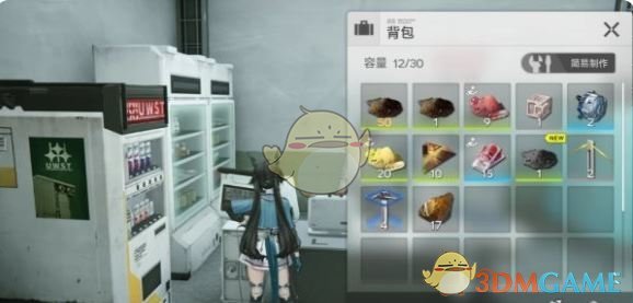 《明日方舟：終末地》塢開啟方法